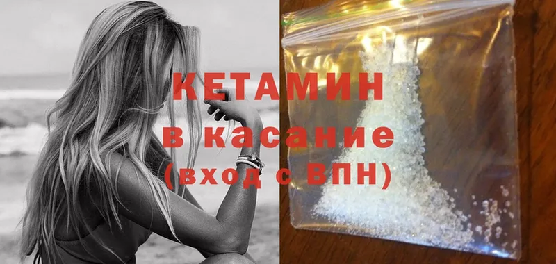 Кетамин ketamine Азов