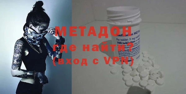 mdpv Абаза