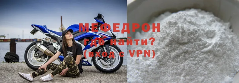 где продают наркотики  Азов  Меф VHQ 